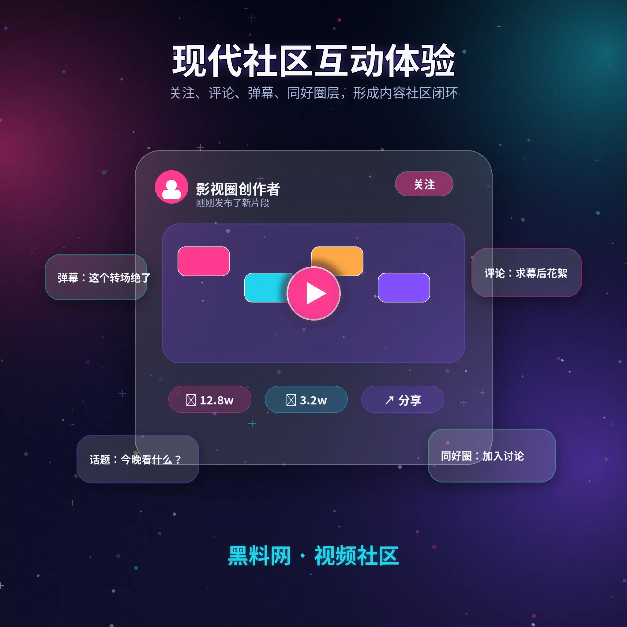 黑料网友广场公开资料与生活动态